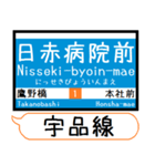 広島 1号線 駅名シンプル＆気軽＆いつでも（個別スタンプ：15）