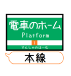 広島 1号線 駅名シンプル＆気軽＆いつでも（個別スタンプ：30）