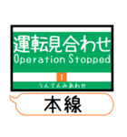 広島 1号線 駅名シンプル＆気軽＆いつでも（個別スタンプ：40）