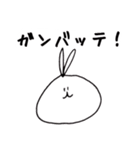 みみしばりうさぎのスタンプ（個別スタンプ：11）