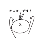 みみしばりうさぎのスタンプ（個別スタンプ：14）