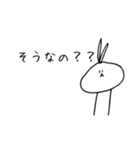みみしばりうさぎのスタンプ（個別スタンプ：21）
