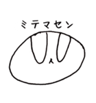 みみしばりうさぎのスタンプ（個別スタンプ：24）