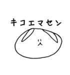 みみしばりうさぎのスタンプ（個別スタンプ：25）