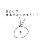 みみしばりうさぎのスタンプ（個別スタンプ：26）
