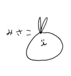 みみしばりうさぎのスタンプ（個別スタンプ：28）