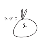 みみしばりうさぎのスタンプ（個別スタンプ：31）