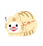 ちょっとキモい白文鳥のスタンプ（個別スタンプ：1）