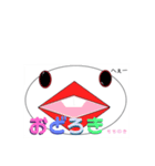 ちょっとキモい白文鳥のスタンプ（個別スタンプ：4）