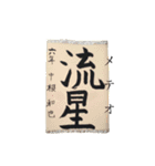 中根さん。（個別スタンプ：2）