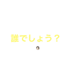 中根さん。（個別スタンプ：11）