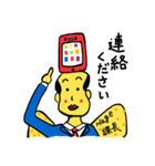 ハゲ課長-その1-（個別スタンプ：8）