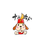 わんこ★マーチ（個別スタンプ：4）