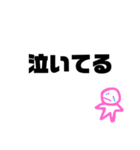 かなしいときにつかってね〜！（個別スタンプ：1）