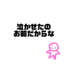かなしいときにつかってね〜！（個別スタンプ：2）