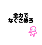 かなしいときにつかってね〜！（個別スタンプ：3）