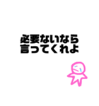 かなしいときにつかってね〜！（個別スタンプ：4）