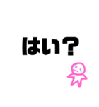 かなしいときにつかってね〜！（個別スタンプ：5）