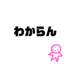 かなしいときにつかってね〜！（個別スタンプ：6）