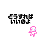 かなしいときにつかってね〜！（個別スタンプ：7）