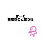 かなしいときにつかってね〜！（個別スタンプ：8）