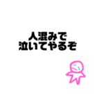 かなしいときにつかってね〜！（個別スタンプ：9）