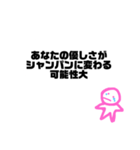 かなしいときにつかってね〜！（個別スタンプ：10）