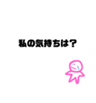 かなしいときにつかってね〜！（個別スタンプ：12）