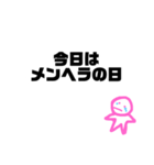 かなしいときにつかってね〜！（個別スタンプ：13）