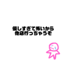 かなしいときにつかってね〜！（個別スタンプ：14）