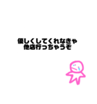 かなしいときにつかってね〜！（個別スタンプ：16）