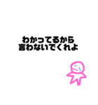 かなしいときにつかってね〜！（個別スタンプ：17）
