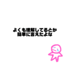 かなしいときにつかってね〜！（個別スタンプ：18）