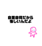 かなしいときにつかってね〜！（個別スタンプ：20）