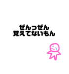 かなしいときにつかってね〜！（個別スタンプ：21）