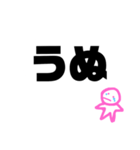 かなしいときにつかってね〜！（個別スタンプ：24）