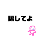 かなしいときにつかってね〜！（個別スタンプ：25）
