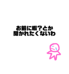 かなしいときにつかってね〜！（個別スタンプ：27）