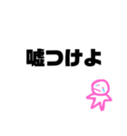 かなしいときにつかってね〜！（個別スタンプ：28）