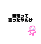 かなしいときにつかってね〜！（個別スタンプ：30）