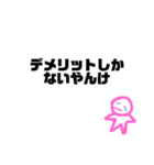 かなしいときにつかってね〜！（個別スタンプ：34）