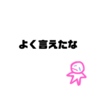 かなしいときにつかってね〜！（個別スタンプ：35）