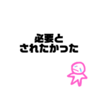かなしいときにつかってね〜！（個別スタンプ：36）