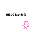 かなしいときにつかってね〜！（個別スタンプ：38）