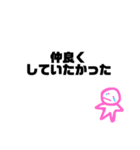 かなしいときにつかってね〜！（個別スタンプ：39）
