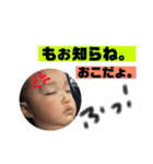 そらくんのスタンプ第2弾（個別スタンプ：13）