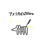 アメリカの"zebra"（個別スタンプ：20）