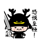 by 戦国武将（個別スタンプ：1）