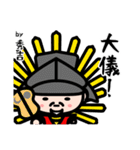 by 戦国武将（個別スタンプ：2）