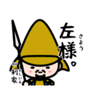 by 戦国武将（個別スタンプ：5）